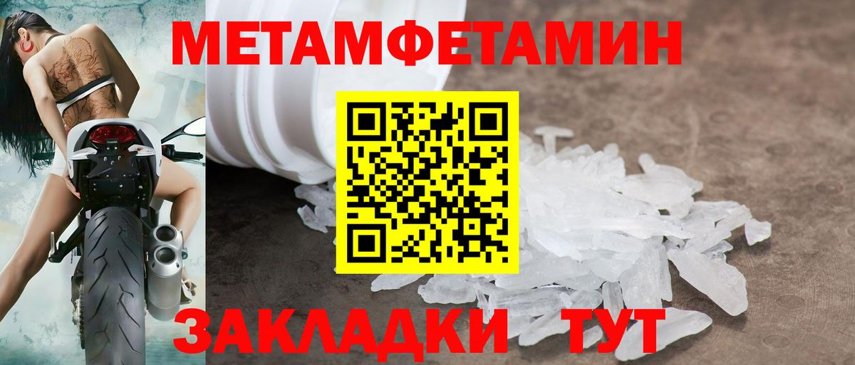 Славгород  Амфетамин  Вход с VPN  Amphetamine 97%  АМФ 