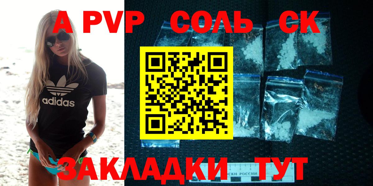 Alfa_PVP СК КРИС  APVP СК КРИС  Славгород  Вход с VPN 