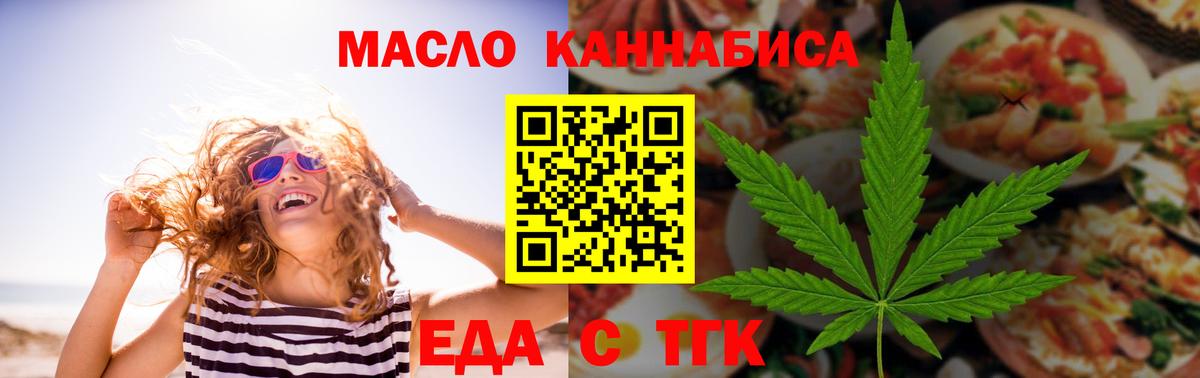 Кетамин Славгород