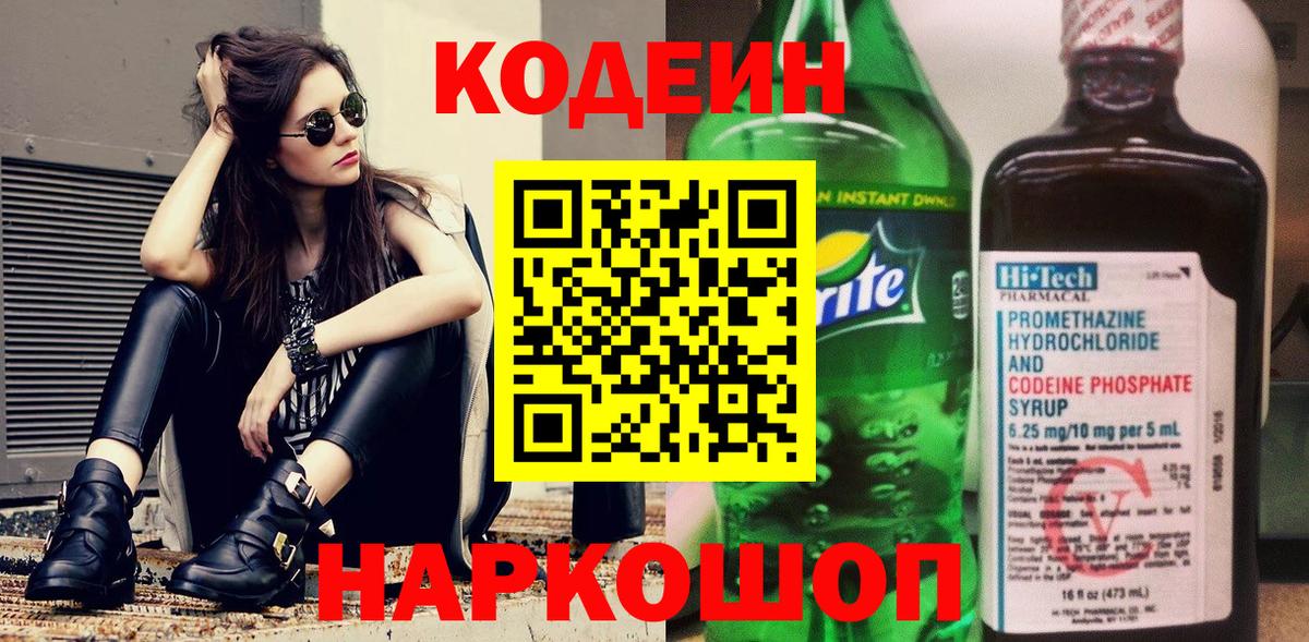 Меф   Alpha-PVP СОЛЬ   COCAIN  Мефедрон  Славгород  Экстази  Марихуана  Гашиш  Вход с VPN  Гашиш 