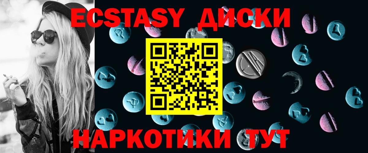 ЭКСТАЗИ бентли  Вход с VPN  Экстази 99%  Славгород 