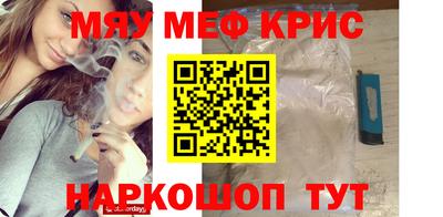 кокаин Обнинск