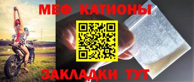 кокаин Обнинск