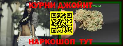 кокаин Обнинск