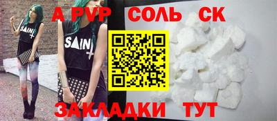 кокаин Обнинск
