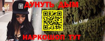 кокаин Обнинск