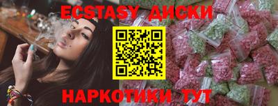 кокаин Обнинск