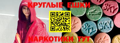 ECSTASY Обь