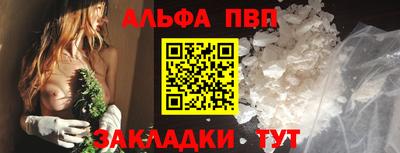 кокаин Обнинск