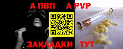 кокаин Обнинск