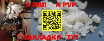 кокаин Обнинск
