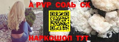 кокаин Обнинск