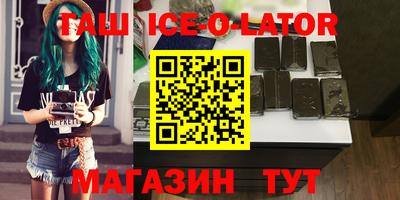 кокаин Обнинск