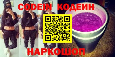 кокаин Обнинск