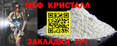 кокаин Обнинск