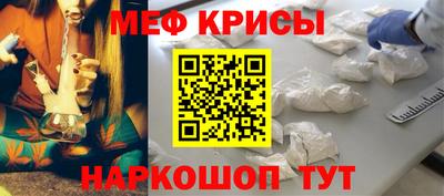 кокаин Обнинск