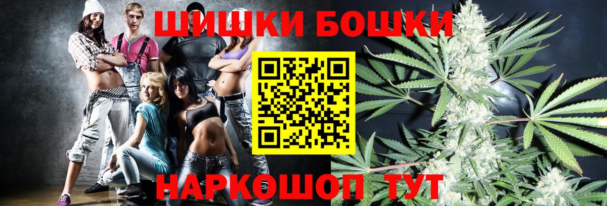 Марихуана ГИДРОПОН  МАРИХУАНА тримм  Вход с VPN  Славгород 