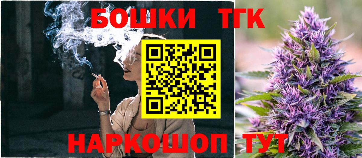 Конопля конопля Славгород